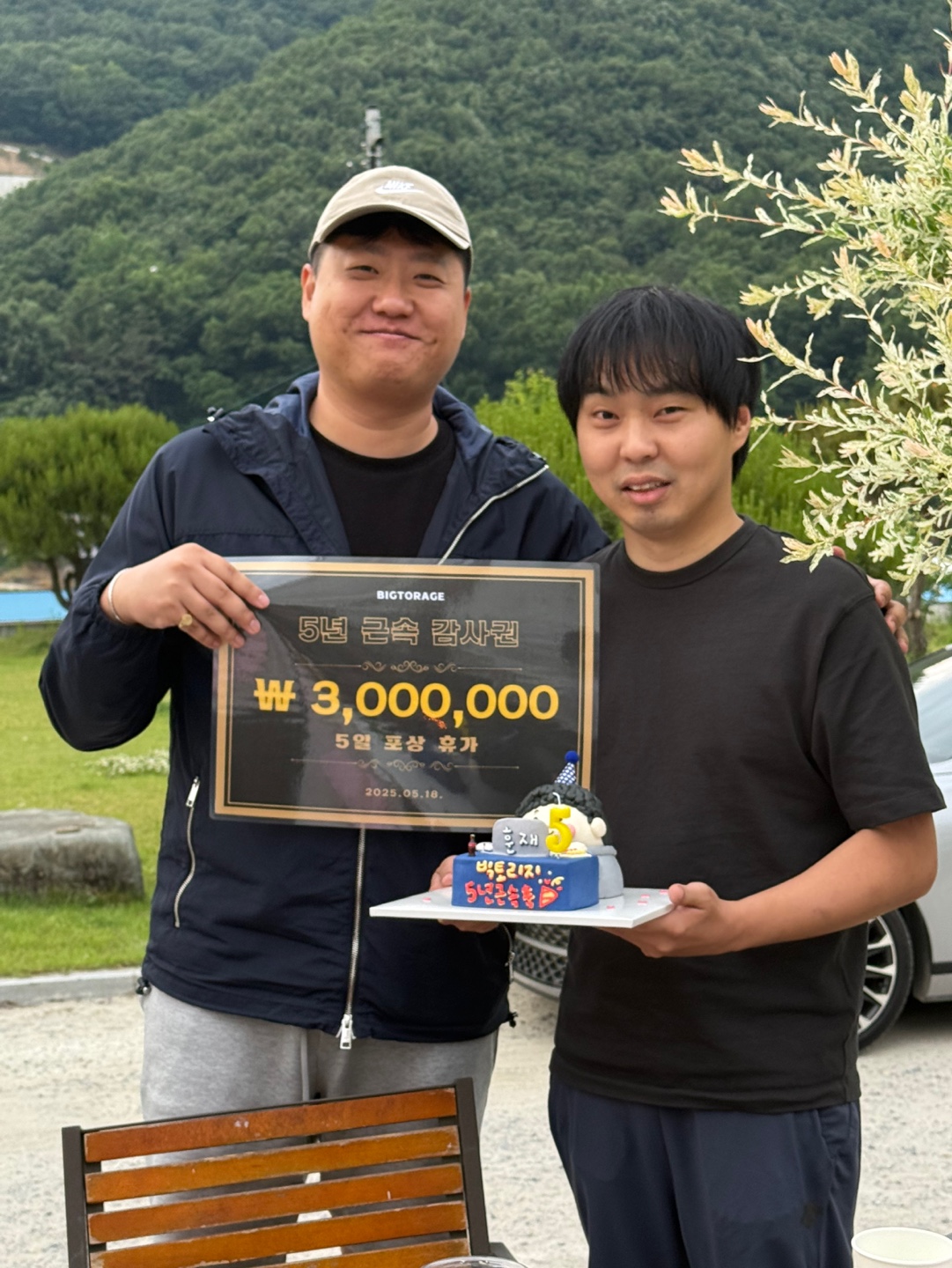 [내부소식] 빅토리지 워크샵 3.jpg